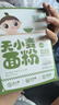 嬰享（Genieten）糕點(diǎn)面粉無(wú)小麥無(wú)麩質(zhì)低筋口感烘焙兒童含嬰兒寶寶輔食食譜 大米味 505g*1盒 曬單實(shí)拍圖