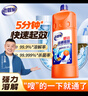 老管家管道疏通啫喱強力衛生間馬桶廚房下水道疏通劑除臭溶解清潔劑1kg 曬單實(shí)拍圖