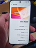 vivo X300 12GB+256GB 愜意紫 蔡司2億超級主攝 蔡司APO超級長(cháng)焦 5年持久流暢OriginOS 6 拍照 AI手機 曬單實(shí)拍圖