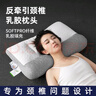 Huadn日本學(xué)生頸椎枕頭護頸枕睡眠頸椎病深度睡眠專(zhuān)用乳膠層睡覺(jué)專(zhuān)用枕 曬單實(shí)拍圖