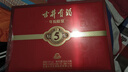古井貢酒 年份原漿古5 濃香型白酒 50度 500ml*2瓶 禮盒裝 曬單實(shí)拍圖
