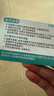 山澤蘋(píng)果OTG轉接頭數據線(xiàn)Lightning轉USB轉換器iPhone平板ipad外接U盤(pán)手機鍵盤(pán)鼠標相機讀卡器LA201-1 曬單實(shí)拍圖