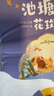 八桂悅讀25秋二年級 玩具醫(yī)院大頭兒子和小頭爸爸 一只想飛的貓精編注音版 歪腦袋木頭樁精編注音版 池塘邊的花斑貓小巴掌童話 三毛流浪記全集上下 八桂閱讀正版贈導讀單 二年級6本組合+導讀單 曬單實拍圖