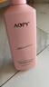 AOPY悠然閑遠香氛控油洗發(fā)水750ml 無(wú)硅油蓬松去油潔凈清爽留香柔順 曬單實(shí)拍圖