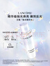 蘭蔻極光水乳美白套裝(水150ml+乳液75ml) 采銷直播間 生日禮物送女友 曬單實(shí)拍圖