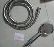 九牧（JOMOO）花灑噴頭全套家用增壓洗澡淋浴蓮蓬頭熱水器手持淋雨花灑軟管套裝 增壓花灑噴頭【過(guò)濾凈水】 曬單實(shí)拍圖