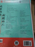 2026初中必刷題 數學(xué)七年級上冊 人教版 初一教材同步練習題教輔書(shū) 理想樹(shù)圖書(shū) 曬單實(shí)拍圖