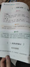 小學(xué)生同步作文 五年級上冊 與小學(xué)語(yǔ)文教材課本同步使用 作文專(zhuān)項訓練 單元作文題詳解 理清寫(xiě)作思路 好詞好句好段素材積累 彩色印刷 大字 寬行距 曬單實(shí)拍圖