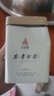 安吉白茶官方旗艦店2025新茶茶葉安吉白茶綠茶雨前罐裝100g自己喝送禮長(cháng)輩 【口糧好茶 雨前特級】50g/2罐 曬單實(shí)拍圖