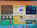 學(xué)而思學(xué)習機T4 Turbo【2025新款】三大智能學(xué)習模式護眼大屏學(xué)習平板電腦全學(xué)段13.2英寸 12+256GB 曬單實(shí)拍圖