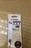 卡西歐（CASIO）fx-999CNCW科學(xué)函數計算器 宋浩老師推薦 fx-991CN升級12大功能大學(xué)社會(huì )人士學(xué)習考研考試白色 曬單實(shí)拍圖