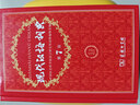 現代漢語(yǔ)詞典第7版2025新版贈多功能數字詞典1年使用權 商務(wù)印書(shū)館最新版中小學(xué)生語(yǔ)文常備工具書(shū) 可搭購教材教輔現漢7古漢語(yǔ)常用字字典牛津高階英語(yǔ)詞典作文書(shū)成語(yǔ)古代漢語(yǔ)詞典 曬單實(shí)拍圖