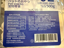 WEYES凍干雞小胸500g桶裝寵物貓狗零食肉干營(yíng)養發(fā)腮高蛋白 曬單實(shí)拍圖