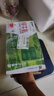 蒙牛全脂純牛奶250ml*16盒 牛奶送禮盒裝 電商定制 部分地區6月 曬單實(shí)拍圖