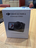大疆（DJI）Osmo Action4 靈眸 運動(dòng)相機 拍攝vlog  摩托車(chē)騎登山行運動(dòng)攝像機 手持攝錄裝備 標準版 官方標配 標配 曬單實(shí)拍圖