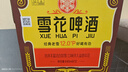 雪花啤酒【50萬(wàn)+人已購】經(jīng)典沈陽(yáng)老雪 640ml*12瓶經(jīng)典醇厚高度數 曬單實(shí)拍圖