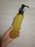 艾天然（Attenir）凈顏亮膚卸妝油柑橘味175ml*2 升級款第3代眼唇臉卸妝生日禮物女 曬單實(shí)拍圖