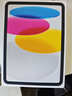 Apple/蘋果 iPad11英寸 A16芯片2025年款 平板電腦 (256GB WLAN版/學(xué)習(xí)辦公娛樂)銀色 曬單實(shí)拍圖