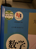 2025初中九年級下冊數(shù)學(xué)人教正版教材初三3下冊數(shù)學(xué)課本九年級下冊數(shù)學(xué)課本人教版九年級下冊數(shù)學(xué)書人教版9九下數(shù)學(xué)書人教版 九年級下冊數(shù)學(xué)人教版 曬單實拍圖