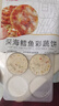 大希地深海鱈魚(yú)餅320g 海鮮魚(yú)排健身輕食代餐 兒童營(yíng)養早餐半成品小食  曬單實(shí)拍圖