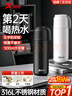 特步（XTEP）保溫杯水杯316不銹鋼男女士學(xué)生輕巧便攜茶杯子大容量京東自營(yíng)黑 曬單實(shí)拍圖
