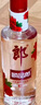 郎酒順品郎金蓋 白酒 兼香 45度 480ml*6 六瓶裝 純糧光瓶 曬單實(shí)拍圖