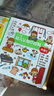 點讀版 0-4歲幼兒認(rèn)知小百科全3冊 中英雙語幼兒啟蒙圖書寶寶早教啟蒙撕不爛紙板書認(rèn)知書 支持小猴皮皮點讀筆 曬單實拍圖