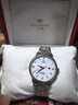 天王（TIAN WANG）手表女士 生日禮物昆侖系列鋼帶機械女表LS5876TP.D.TP.W 曬單實(shí)拍圖