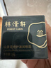 林清軒（Forest cabin）山茶花眼霜18g滋潤眼周改善細紋干紋深度修護保濕節日禮物送女生 滋潤眼霜18g 曬單實(shí)拍圖