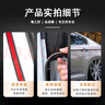 SMVP汽車(chē)密封條A柱B柱C柱中控隔音條防塵降噪防水大眾異響玻璃縫通用 曬單實(shí)拍圖