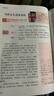 小學(xué)生同步作文六年級(jí)上冊(cè)人教版 2025秋小學(xué)語(yǔ)文同步教材思維導(dǎo)圖閱讀理解寫作技巧思路素材積累范文書 曬單實(shí)拍圖