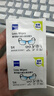 zeiss蔡司擦鏡紙 眼鏡擦拭濕巾 相機鏡頭 一次性眼鏡清潔濕巾紙布180片 曬單實(shí)拍圖