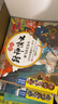 漫繪封神演義注音版兒童繪本全套8冊帶拼音京東正版圖書(shū) 封神演義連環(huán)畫(huà)原著(zhù)3-6-8歲幼兒圖畫(huà)故事書(shū)幼兒園 小學(xué)生版一二年級課外閱讀必讀書(shū)籍 中國神話(huà)故事漫畫(huà)經(jīng)典封神榜有聲小人書(shū)少兒讀物兒童書(shū) 曬單實(shí)拍圖
