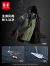 安德瑪（Under Armour）童裝外套兒童戶(hù)外風(fēng)格連帽夾克中性大童秋季合身版外套253332362 曬單實(shí)拍圖