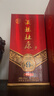 杜康酒祖杜康9窖區 575ml白酒濃香型酒糧食酒高粱酒河南白酒 送禮宴請 50度 575mL 1瓶 禮盒裝 曬單實(shí)拍圖