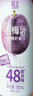 輕上（LIGHT UPPER）西梅乳酸菌飲品0脂益生元西梅汁乳酸飲料清爽酸甜138ml*15瓶 曬單實(shí)拍圖