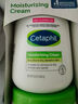 絲塔芙（Cetaphil） 大白罐保濕霜潤膚乳面霜 溫和修護舒緩身體乳秋冬寶寶兒童敏感肌 絲塔芙保濕霜【550g】 曬單實(shí)拍圖