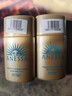 安熱沙（Anessa）【采銷(xiāo)直播間】【防曬NO.1】新一代小金瓶防曬霜60mL王嘉爾同款 曬單實(shí)拍圖