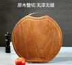 京東京造 圓形菜板 砧案板切菜實(shí)木雙面分切家用【烏檀整木】 39*3cm 曬單實(shí)拍圖