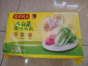 灣仔碼頭大白菜豬肉水餃1800g90只早餐食品速食面點(diǎn)生鮮速凍餃子 曬單實(shí)拍圖
