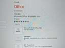 office2024激活碼授權office2021word免費辦公2016excel 365軟件 win遠程安裝 曬單實(shí)拍圖