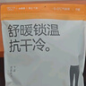 蕉下（beneunder）保暖褲男士秋褲秋冬加絨抗寒打底褲透氣吸汗抗靜電 曬單實(shí)拍圖