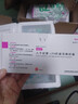 [辛復寧]人干擾素α2b陰道泡騰膠囊 80萬(wàn)IU*10粒 1盒裝 曬單實(shí)拍圖