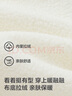 巴拉巴拉童裝兒童衛(wèi)衣男童女童加絨高領(lǐng)打底上衣秋冬裝假兩件內(nèi)搭 白黑色調(diào)00419 110 cm 曬單實(shí)拍圖