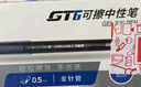 得力（deli）熱敏可擦中性筆 0.5mm全針管學(xué)生水筆文具 晶藍 12支/盒 GT6 曬單實(shí)拍圖