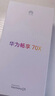華為暢享70X 256GB 曜石黑 手機(jī)巨鯨長(zhǎng)續(xù)航 雙曲護(hù)眼屏 五星超耐摔 鴻蒙曲面屏手機(jī)【贈(zèng)話費(fèi)券】 曬單實(shí)拍圖
