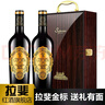 拉斐【品牌店】法國(guó)原瓶進(jìn)口紅酒干紅葡萄酒 天使莊園雙支750ml*2瓶禮盒裝 曬單實(shí)拍圖