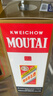茅臺(tái)（MOUTAI）飛天茅臺(tái) 24/25年 53度500ml 海外版 曬單實(shí)拍圖