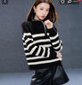 三彩大碼女裝2025冬季新款立領(lǐng)針織衫毛衫黑白條紋長(cháng)袖套頭胖MM 曬單實(shí)拍圖