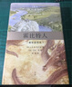 霍比特人（精裝插圖本） 小說(shuō) 曬單實(shí)拍圖